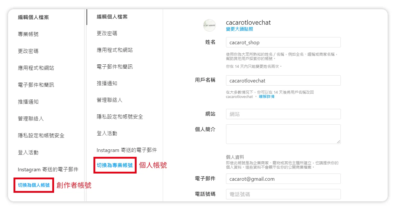 CHATISFY 綁定教學－連結IG 帳號- CHATISFY BLOG